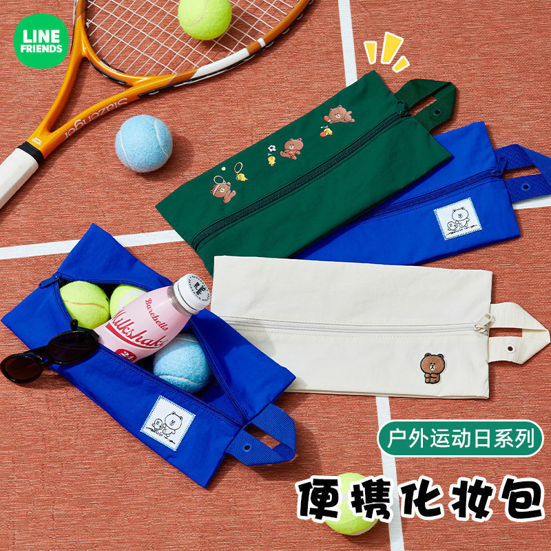 LINE FRIENDS布朗熊 户外运动日系列收纳包多功能便携化妆包