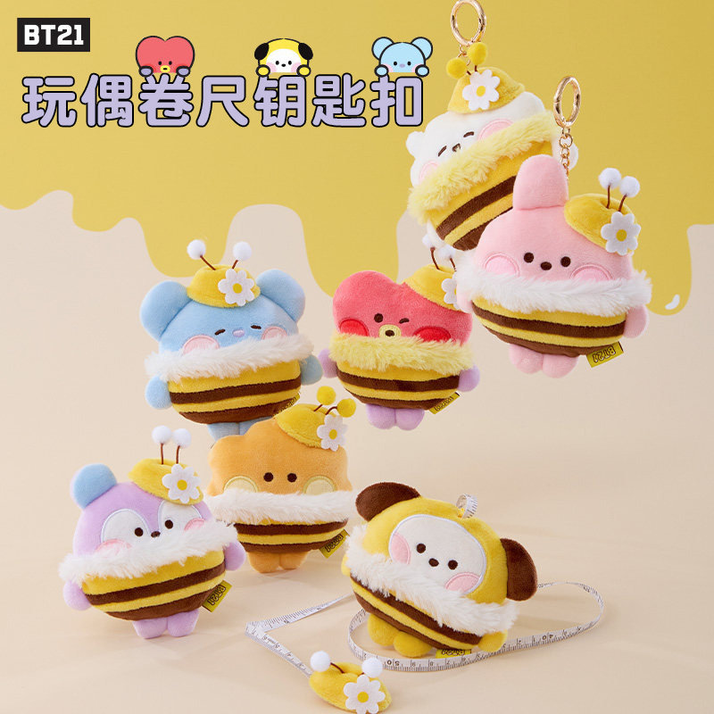 BT21防弹少年团minini HONEY BEE系列小蜜蜂卷尺玩偶钥匙扣挂件