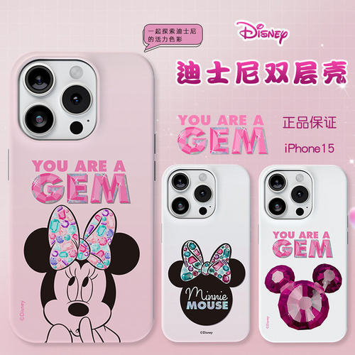 迪士尼米妮米奇卡通双层适用苹果17promax手机壳iPhone16保护套14情侣15Pro情侣款高级防摔壳女生网红壳13