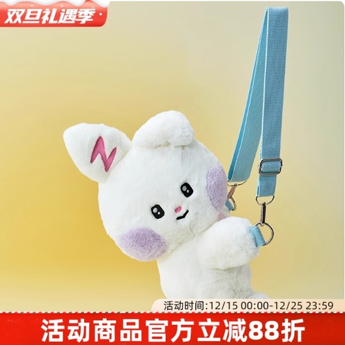 韩国ZEROBASEONE ZB1 昼 zeroni 卡通明星周边毛绒背包斜挎包