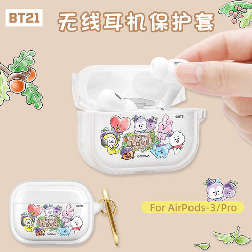 BT21新款Airpodspro蓝牙耳机套