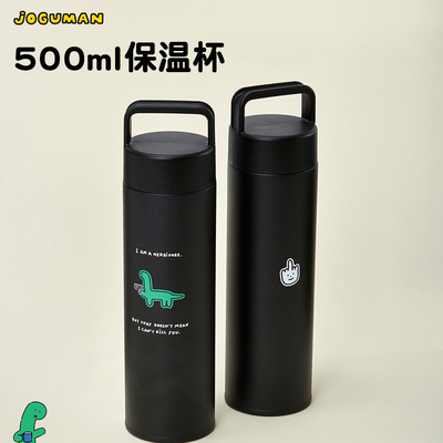 乔古漫 JOGUMAN DRINKWARE系列腊肠狗小恐龙WOODY保温杯保冷水杯