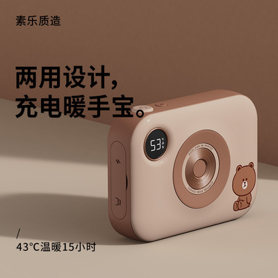 正品暖手宝布朗熊冬季暖手神器