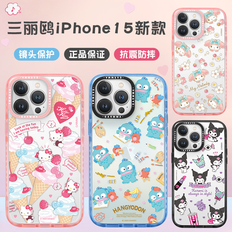 Sanrio可爱KT凯蒂猫三丽鸥适用于iPhone15ProMax苹果15手机壳卡通全包透明防摔保护酷洛米大耳狗手机保护套
