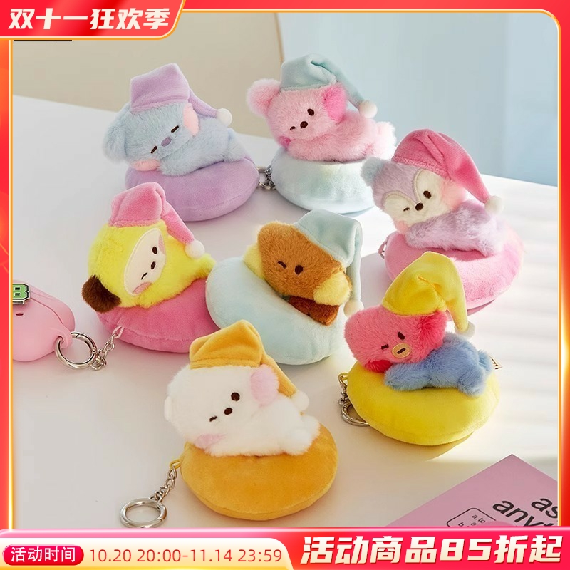 BT21防弹少年团minini松弛系列毛绒公仔钥匙扣包挂件可爱玩偶礼物