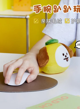 BT21  CHIMMY系列手腕趴趴玩偶护腕减压卡通可爱多功能毛绒公仔