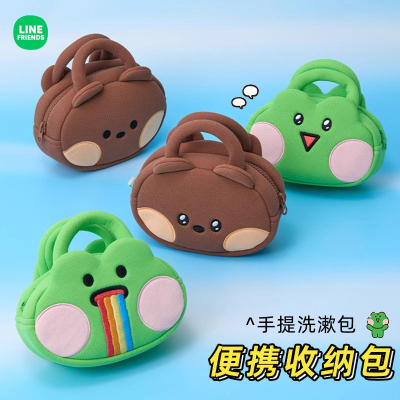 LINE FRIENDS布朗熊minini WORLD化妆收纳包托特包便携手提洗漱包