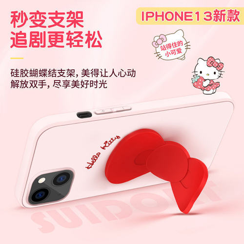 HelloKitty苹果13手机壳可爱