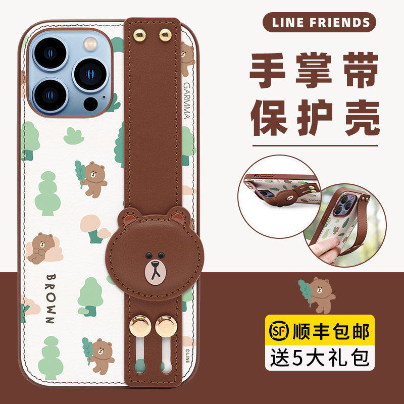 清仓特价 line布朗熊苹果13手机壳手掌贴皮壳iPhone13promax卡通挂绳保护套