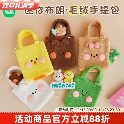 布朗熊卡通可爱包包手提手拎包