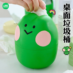 LINE FRIENDS蛙里奥lenini陪伴桌面垃圾桶可爱家用收纳桶迷你纸篓