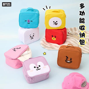 BT21防弹少年团BASIC化妆包手提小方包数据线包多功能旅行收纳包S