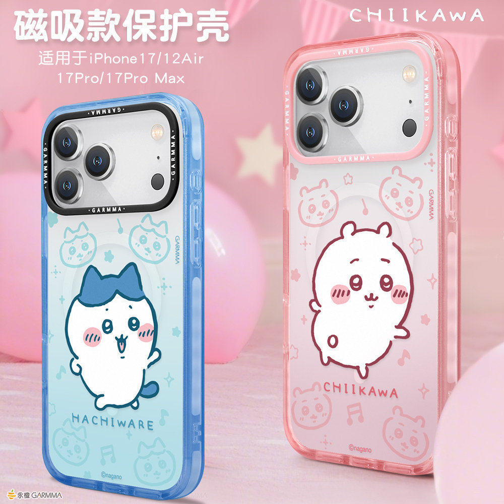 吉伊卡哇Chiikawa带磁吸适用苹果17promax小八手机壳iphone17Pro17乌萨奇air小众高颜值手机壳卡通可爱正版