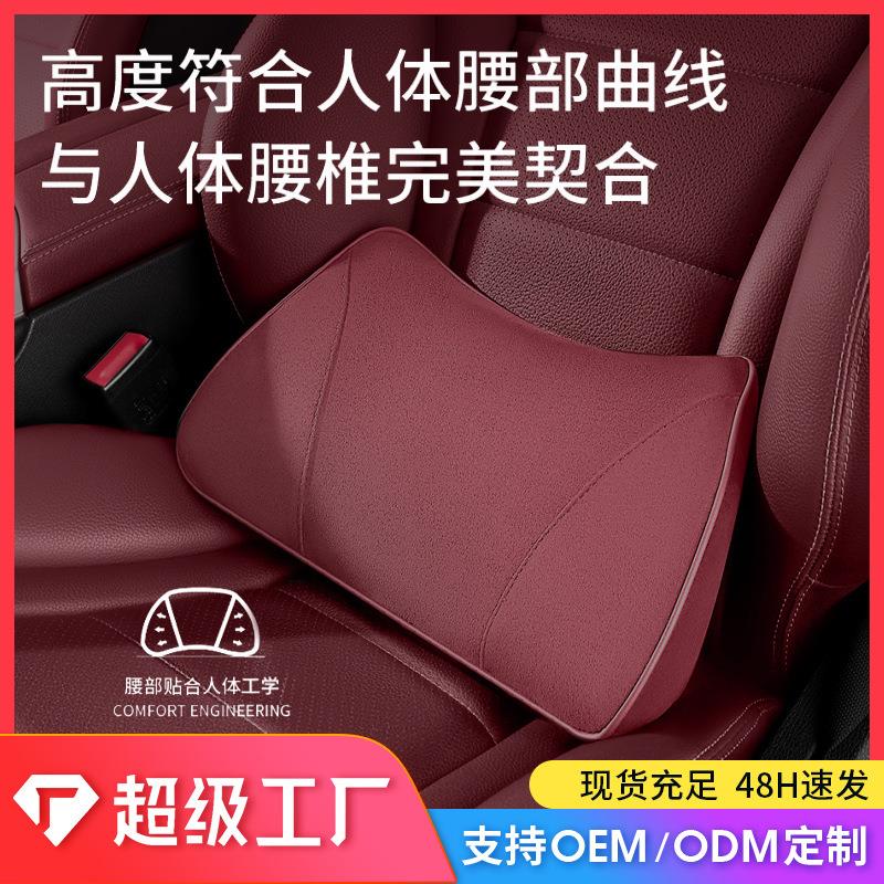 宝马531系汽车头枕腰靠背垫x31护颈枕x5靠枕透气改装车内专用饰品