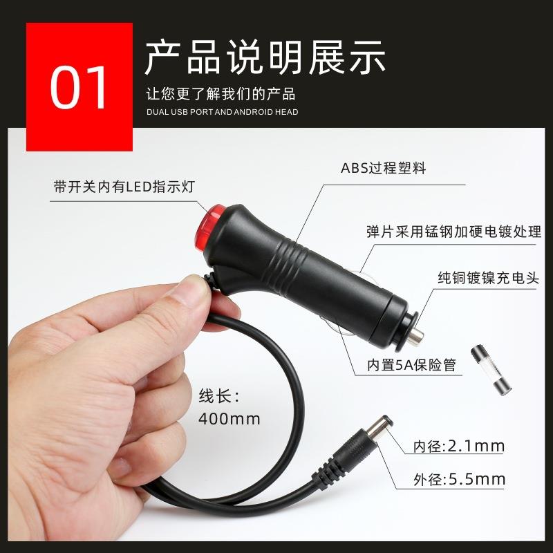 汽车车载点烟器带开关带灯点烟器LED指示灯倒车影像DC插头供电