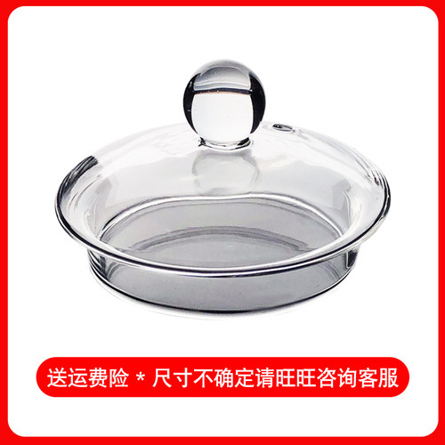 高硼硅玻璃盖子玻璃盖