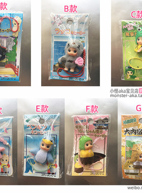 限定 丘比小娃娃天使丘比特企鹅饭团青蛙 挂件 收藏玩具