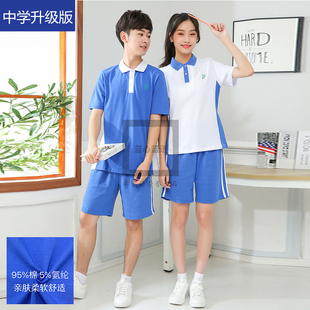 【中学夏款】深圳校服 初中高中 短袖衣短裤 深圳书城/天虹均有售
