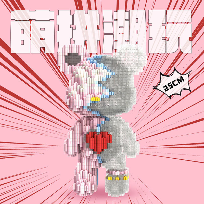 暴力熊益智拼搭积木生日礼物