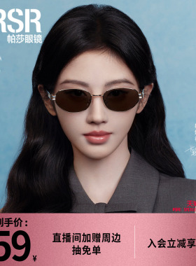优雅老钱风时尚防晒百搭墨镜