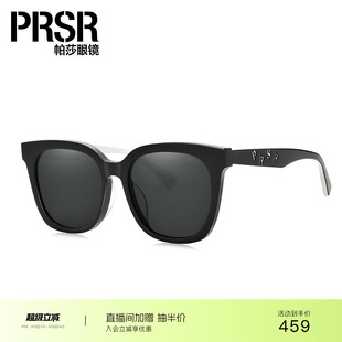 帕莎潮流酷飒方框太阳眼镜小脸显瘦防紫外线墨镜男女通用PS3025
