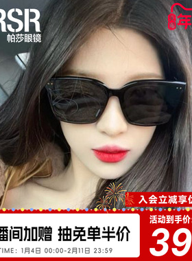 帕莎高清偏光防脱落墨镜经典高级大框防晒明星同款太阳镜PS1041