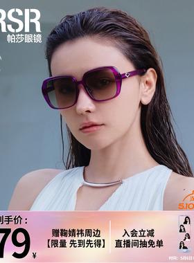古典华丽时尚大框优雅女款墨镜