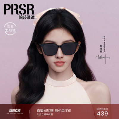 酷飒个性显脸小大框太阳眼镜