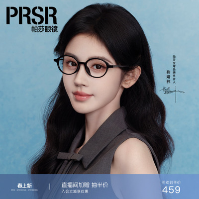 复古修颜时髦书呆子椭圆框眼镜架