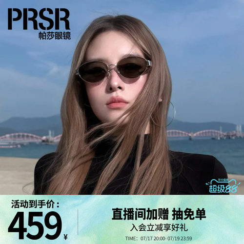 帕莎防紫外线金属椭圆女墨镜