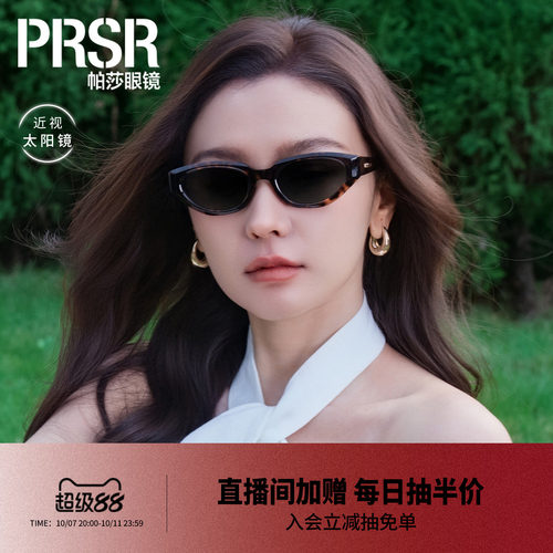 懒猫眼高级女士优雅个性墨镜