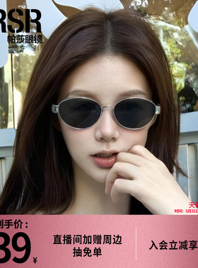 帕莎防紫外线金属椭圆女墨镜