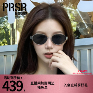 【帕莎老钱框】美式复古窄框墨镜旅游拍照金属偏光太阳眼镜PS2075