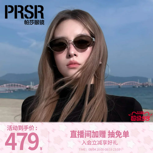 帕莎防紫外线金属椭圆女墨镜