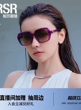 古典华丽时尚大框优雅女款墨镜
