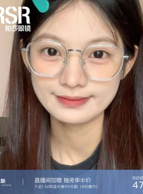 帕莎新款大脸显瘦轻便金属大框时尚可配近视度数眼镜架PT75009