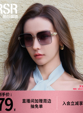 时尚上镜大框旅游女防晒墨镜