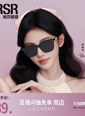 墨镜潮酷黑超防紫外线太阳眼镜