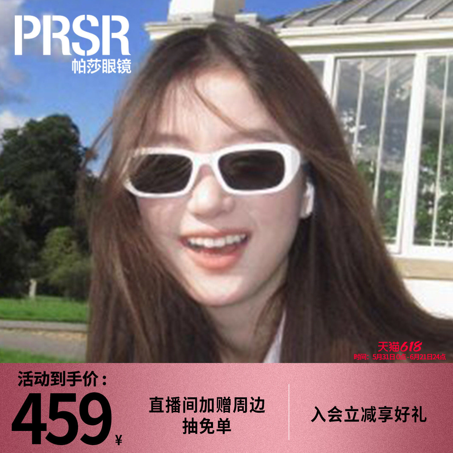【帕莎芝芝框】旅行出片太阳镜潮酷窄框防晒复古时尚墨镜PS3055