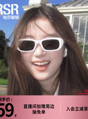 【帕莎芝芝框】旅行出片太阳镜潮酷窄框防晒复古时尚墨镜PS3055