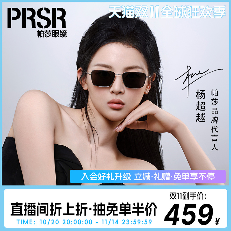 25年新品老钱风复古时尚墨镜