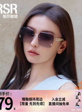 优雅高级不规则多边形女士墨镜