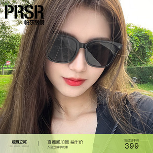 帕莎复古黑超方框墨镜大框潮流小脸显瘦防紫外线太阳镜PS7015