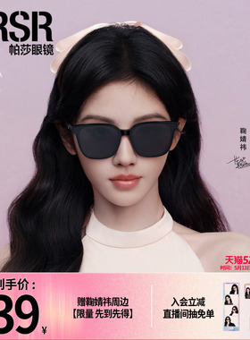 酷飒个性显脸小大框太阳眼镜
