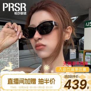 太阳眼镜时尚 2026年新品 窄框摩登复古旅游墨镜DS3065 帕莎机能框