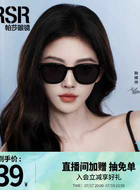 时尚方框经典黑超太阳眼镜
