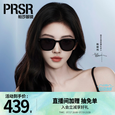 时尚方框经典黑超太阳眼镜