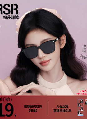 墨镜潮酷黑超防紫外线太阳眼镜