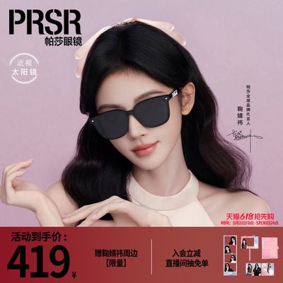 墨镜潮酷黑超防紫外线太阳眼镜