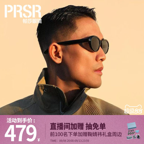 时尚猫眼优雅修饰脸型墨镜